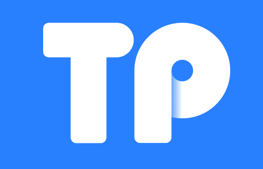 TP钱包兑换流程详解：简单快捷的数字货币交易方